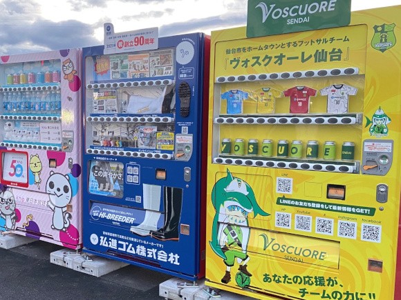 自販機ミュージアム】自販機がズラリと並ぶ光景／宮城県栗原市 : 仙台