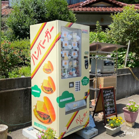 【宮城県】自動販売機★物販2コラム 珍しい【ハンバーガーの自動販売機】宮城県村田町 : 仙台人が仙台観光