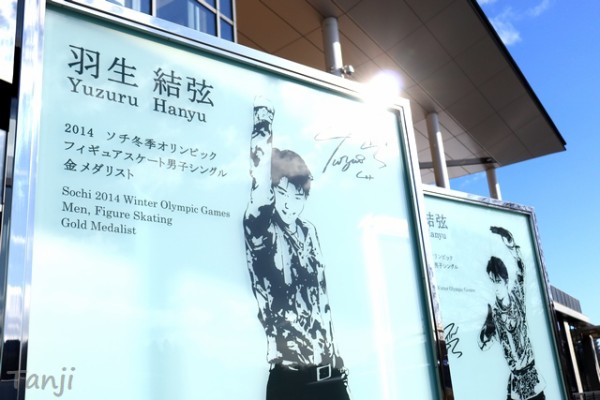 羽生結弦さん＆荒川静香さんのモニュメント。 | ☆.｡.:*・ひより