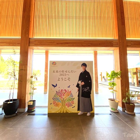 仙臺緑彩館】伊達政宗公復顔・山鉾・七夕飾り : 仙台人が仙台観光をし