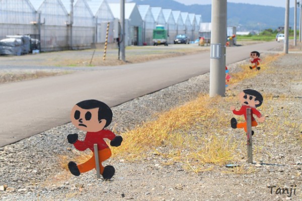 飛び出し 坊や 飛び出し 注意 看板 ヘンテコ 看板で交通安全 地元工務 