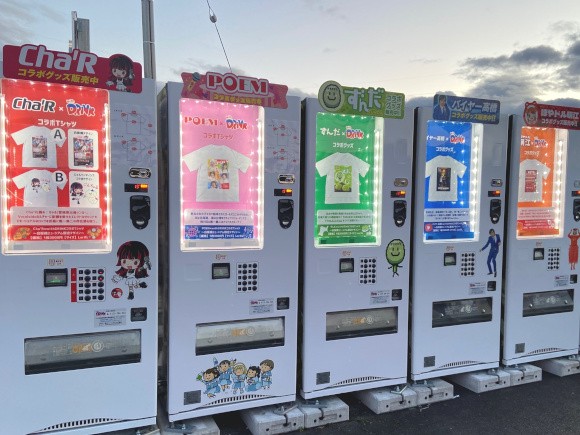 自販機ミュージアム】自販機がズラリと並ぶ光景／宮城県栗原市 : 仙台