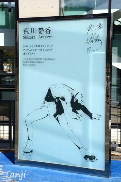羽生結弦」さんの国際センター駅『フィギュアスケート