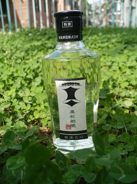 剣菱の1合壜を飲む 丹醸 スペペ 飲料マニアと雑学帝王