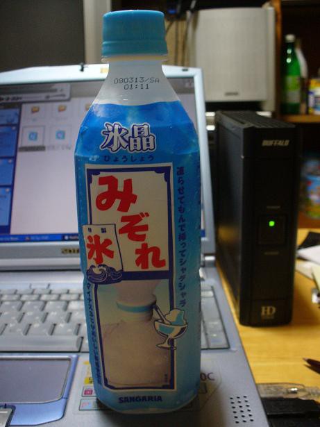 激安自販機で買った飲料を飲む 丹醸 スペペ 飲料マニアと雑学帝王