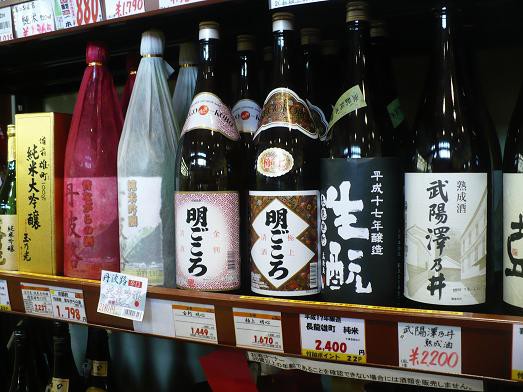 極上の糖類添加酒・明ごころを飲む！ : 丹醸＆スペペ 飲料マニアと雑学