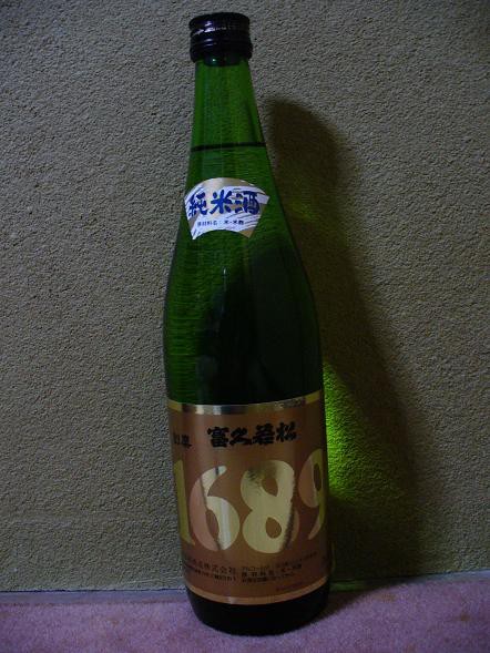 今日の晩酌！ ＶＯＬ．199 : 丹醸＆スペペ 飲料マニアと雑学帝王！！