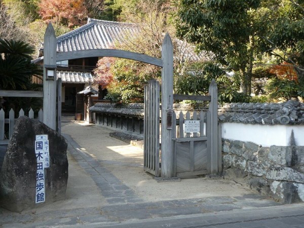 大分県佐伯市 三の丸櫓門と国木田独歩館 たんころブログ