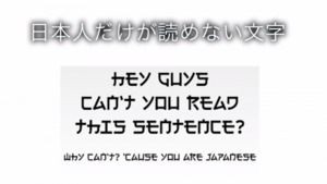 まるで暗号 日本人だけが読めない不思議な文字electroharmonixってなに たのしくまとめブログ