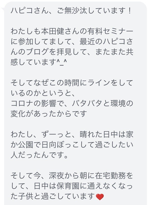 アフターコロナ もう元には戻らない のんびり楽しく貯金 Powered By ライブドアブログ