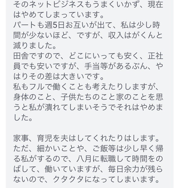 夫婦２人とも バイトで先が不安 のんびり楽しく貯金 Powered By ライブドアブログ
