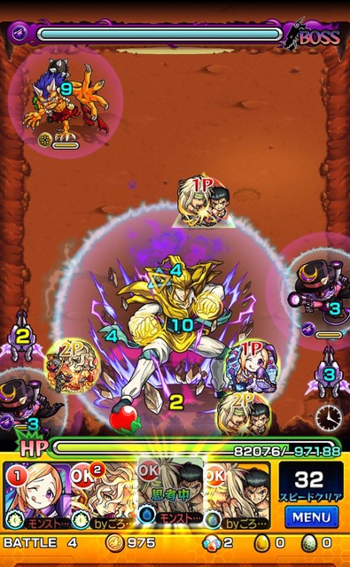 超究極 聖光気の使い手仙水忍を倒す ともっぴ夫婦の モンスト帖