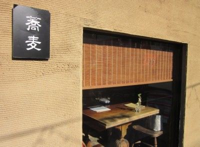 蕎麦 雪月花２ 静岡県島田市 単身赴任おじさん日記