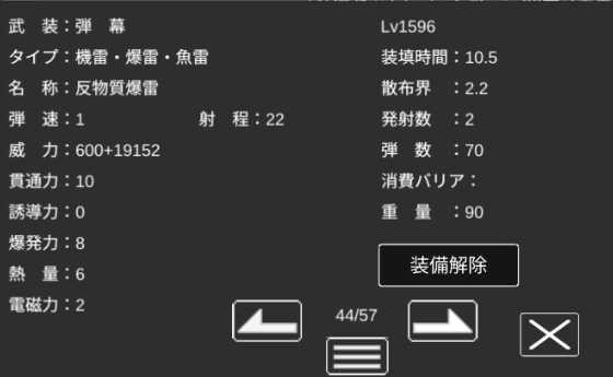 宇宙戦艦物語22 Tantantanukoのblog