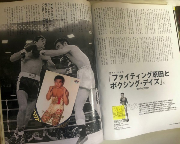 ファイティング原田という牙城〜WBSS優勝では〝そこ〟には届かないのか