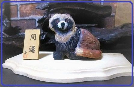 アート・写真 木彫りの日本画風コーギーの壁掛け