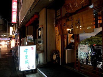 首都圏居酒屋紀行ー銀座で美味しいアンコウ鍋編 異邦人の食卓