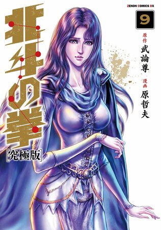 少年誌バトル漫画の非戦闘員や弱い戦士のヒロインなんて不人気がほとんどだよ 萌えがすべてを駄目にする