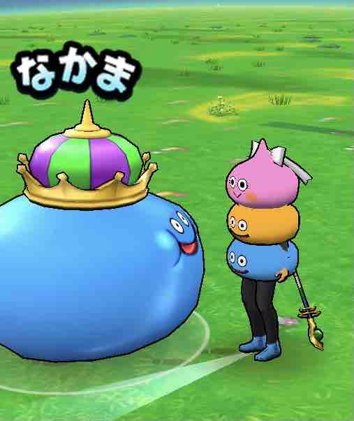 Dqウォーク キングプレス持ちのキンスラを当てる たっぷのブログ2冊目