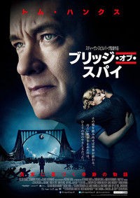 素晴らしい実話と怖い実話の映画 おすすめ映画 Com