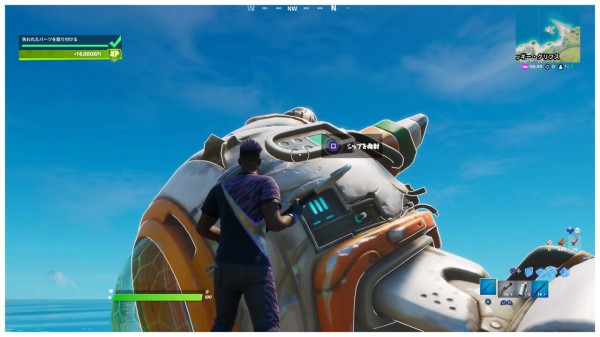 Fortnite シーズン3 バトルラボでもクリア可能 シップを発射 隠しチャレンジ チャプター2 ゲームいろいろ 人生いろいろ フォートナイト マイクラetc Fortnite シーズン3 バトルラボでもクリア可能 シップを発射 隠しチャレンジ チャプター2 ゲームいろいろ 人生いろいろ フォートナイト マイクラetc