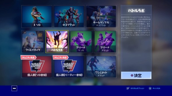 Fortnite シーズン1 アップデートv11 31 チャプター2 ゲームいろいろ 人生いろいろ ﾌｫｰﾄﾅｲﾄ ﾏｲｸﾗetc