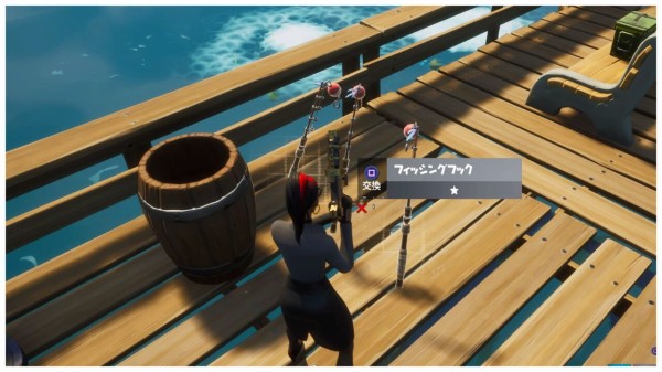 Fortnite シーズン4 プロ用フィッシングフックの入手方法 チャプター2 ゲームいろいろ 人生いろいろ ﾌｫｰﾄﾅｲﾄ ﾏｲｸﾗetc