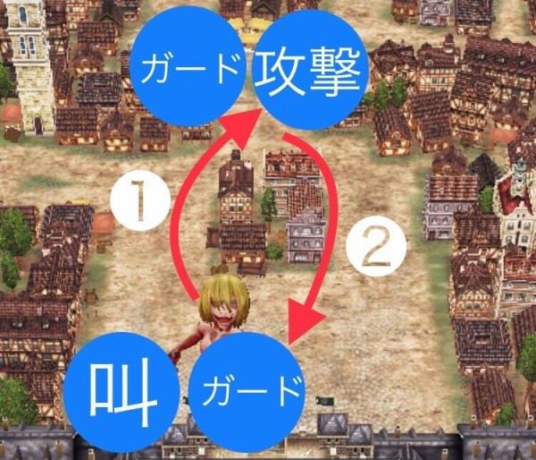 ゲキタク 急襲 鎧の巨人 女型の巨人 進撃の巨人tactics ゲームいろいろ 人生いろいろ ﾌｫｰﾄﾅｲﾄ ﾏｲｸﾗetc