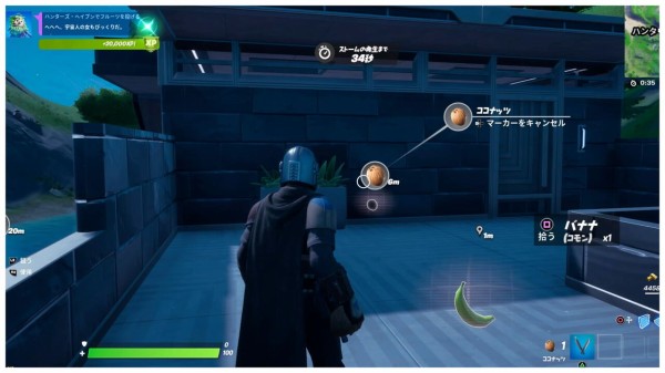 Fortnite シーズン5 ハンターズ ヘイブンでフルーツを投げる エピックw13 チャプター2 ゲームいろいろ 人生いろいろ ﾌｫｰﾄﾅｲﾄ ﾏｲｸﾗetc