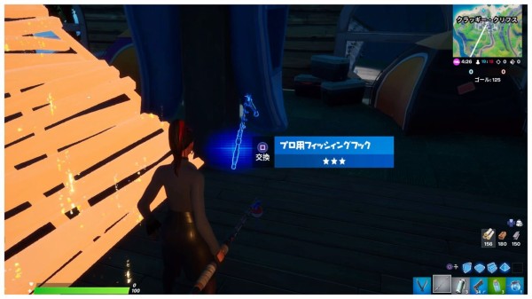 Fortnite シーズン4 プロ用フィッシングフックの入手方法 チャプター2 ゲームいろいろ 人生いろいろ ﾌｫｰﾄﾅｲﾄ ﾏｲｸﾗetc