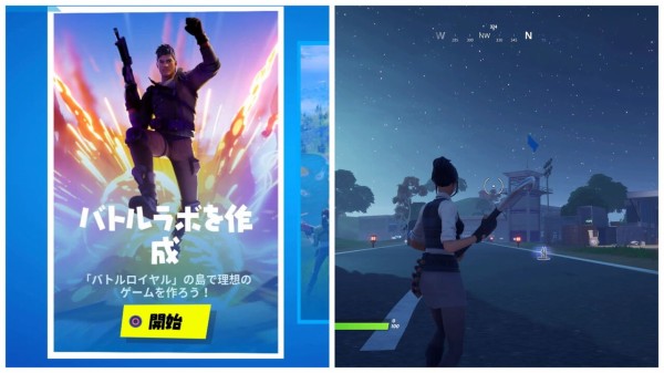 Fortnite クリエイティブ プレイグラウンド バトルラボ チャプター2 ゲームいろいろ 人生いろいろ ﾌｫｰﾄﾅｲﾄ ﾏｲｸﾗetc