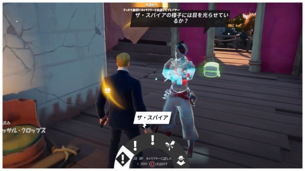 Fortnite シーズン6 ザ スパイアクエスト チャプター2 ゲームいろいろ 人生いろいろ ﾌｫｰﾄﾅｲﾄ ﾏｲｸﾗetc