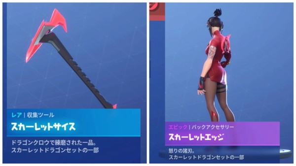 Fortnite シーズン9 デミチャレンジ ゲームいろいろ 人生いろいろ ﾌｫｰﾄﾅｲﾄ ﾏｲｸﾗetc