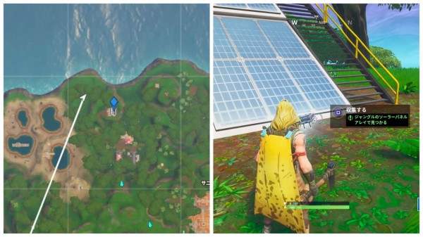 Fortnite シーズン9 フォートバイトチャレンジ 91 100詳細 完了 ゲームいろいろ 人生いろいろ ﾌｫｰﾄﾅｲﾄ ﾏｲｸﾗetc