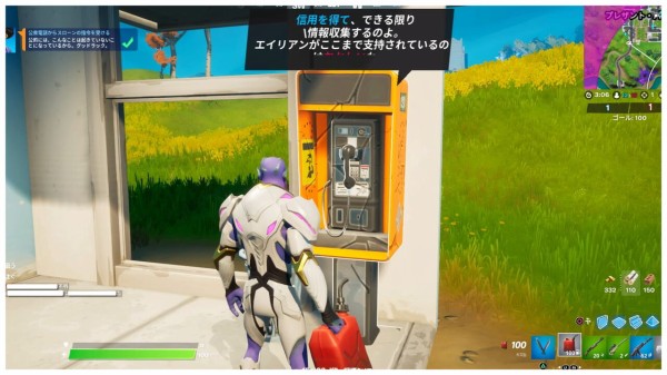 Fortnite シーズン7 公衆電話の場所 チャプター2 ゲームいろいろ 人生いろいろ ﾌｫｰﾄﾅｲﾄ ﾏｲｸﾗetc