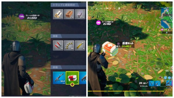 Fortnite シーズン5 裏技 小技 回復キットは捨てて拾っての繰り返しでok ジャングル チャプター2 ゲームいろいろ 人生いろいろ ﾌｫｰﾄﾅｲﾄ ﾏｲｸﾗetc