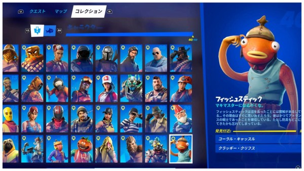 Fortnite シーズン5 キャラクターの出現場所 チャプター2 ゲームいろいろ 人生いろいろ ﾌｫｰﾄﾅｲﾄ ﾏｲｸﾗetc