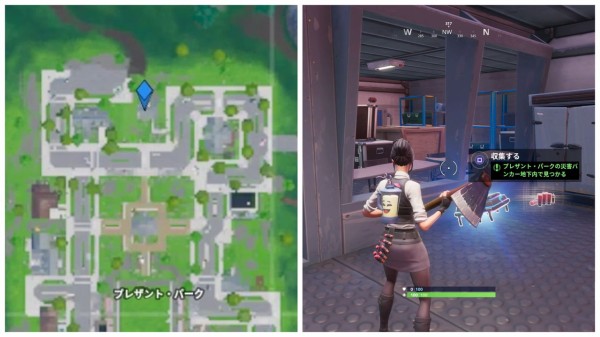 Fortnite シーズン9 フォートバイトチャレンジ 31 40詳細 完了 ゲームいろいろ 人生いろいろ ﾌｫｰﾄﾅｲﾄ ﾏｲｸﾗetc