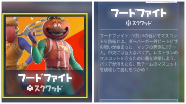 Fortnite シーズン７ １４日間のフォートナイト その９ ゲームいろいろ 人生いろいろ ﾌｫｰﾄﾅｲﾄ ﾏｲｸﾗetc