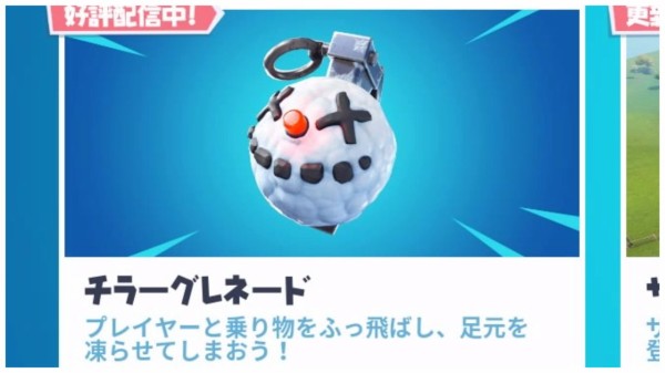 Fortnite シーズン７ パッチノート7 30 ゲームいろいろ 人生いろいろ ﾌｫｰﾄﾅｲﾄ ﾏｲｸﾗetc