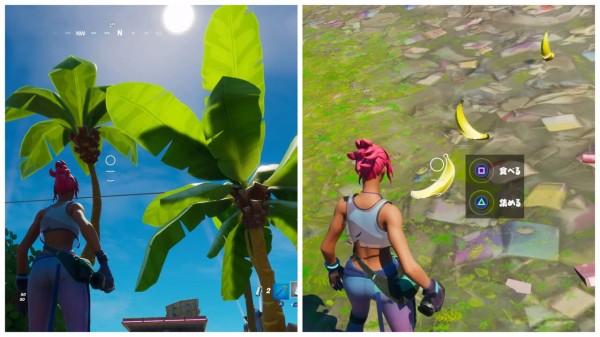 Fortnite シーズン3 採取アイテムの出現場所 チャプター2 ゲームいろいろ 人生いろいろ ﾌｫｰﾄﾅｲﾄ ﾏｲｸﾗetc