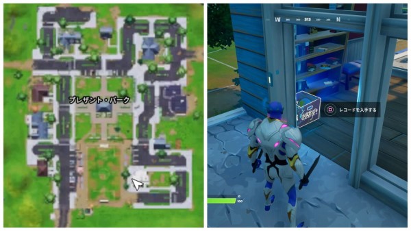 Fortnite シーズン7 プレザントパークまたはクラッギークリフスからレコードを収集する レジェンドw7 チャプター2 ゲームいろいろ 人生いろいろ ﾌｫｰﾄﾅｲﾄ ﾏｲｸﾗetc