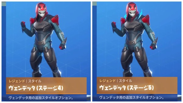 Fortnite シーズン9 ヴェンデッタチャレンジ ゲームいろいろ 人生いろいろ ﾌｫｰﾄﾅｲﾄ ﾏｲｸﾗetc