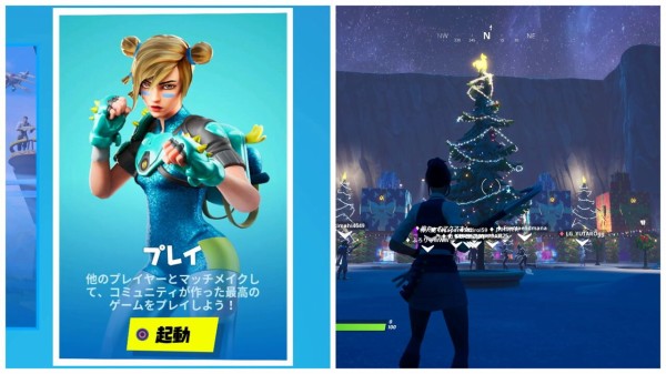 Fortnite クリエイティブ プレイグラウンド バトルラボ チャプター2 ゲームいろいろ 人生いろいろ ﾌｫｰﾄﾅｲﾄ ﾏｲｸﾗetc