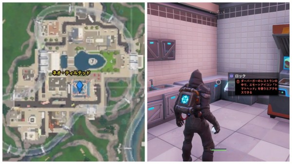 フォート バイト 49