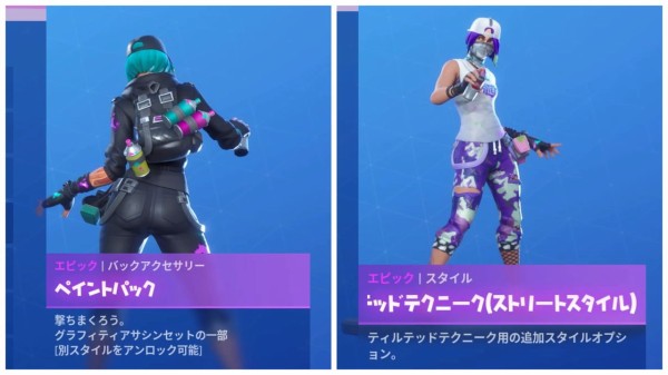 Fortnite シーズン10 ティルテッドテクニークチャレンジ ゲームいろいろ 人生いろいろ ﾌｫｰﾄﾅｲﾄ ﾏｲｸﾗetc