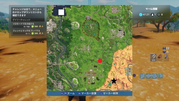 Fortnite 黒いあいつ ゲームいろいろ 人生いろいろ ﾌｫｰﾄﾅｲﾄ ﾏｲｸﾗetc