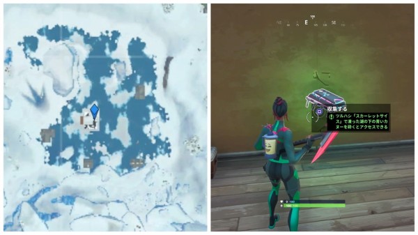 フォート バイト 94