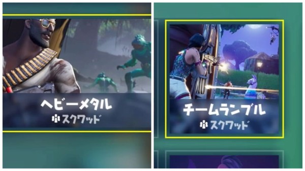 Fortnite シーズン9 14日間の夏 8日目 7 2 ゲームいろいろ 人生いろいろ フォートナイト マイクラetc Fortnite シーズン9 14日間の夏 8日目 7 2 ゲームいろいろ 人生いろいろ フォートナイト マイクラetc