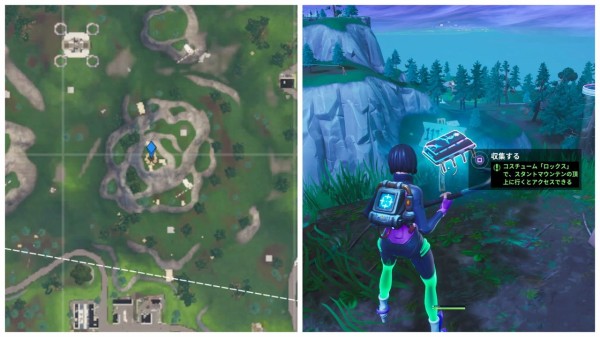 Fortnite シーズン9 フォートバイトチャレンジ 61 70詳細 完了 ゲームいろいろ 人生いろいろ ﾌｫｰﾄﾅｲﾄ ﾏｲｸﾗetc